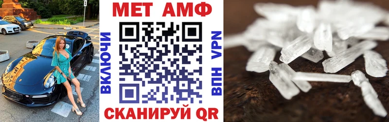 АМФЕТАМИН Premium  Ленск 