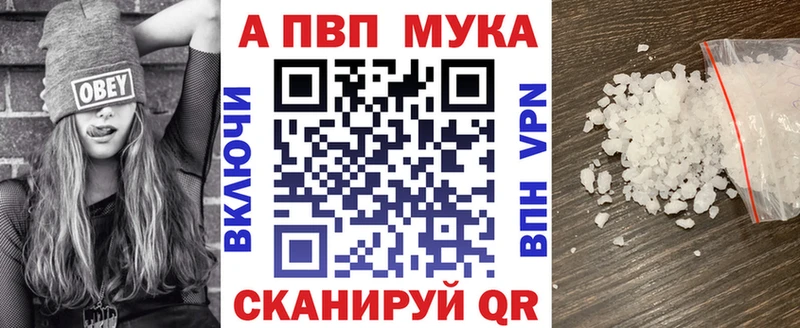 как найти   МЕГА рабочий сайт  Alfa_PVP СК  Ленск 