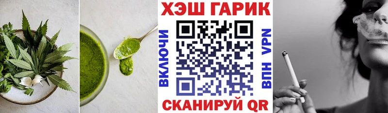 Canna-Cookies марихуана  Ленск 
