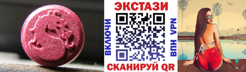 OMG сайт  Ленск  ЭКСТАЗИ Cube 
