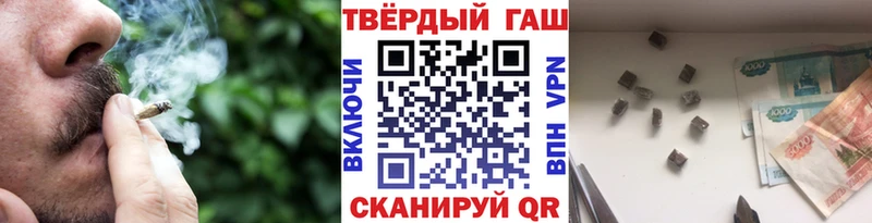 блэк спрут онион  наркота  Ленск  ГАШИШ хэш 
