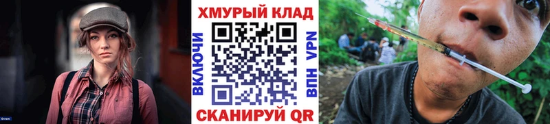 МЕГА tor  как найти закладки  Ленск  Героин VHQ 