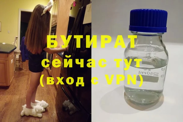 герыч Армянск