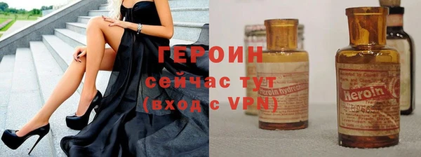 герыч Армянск