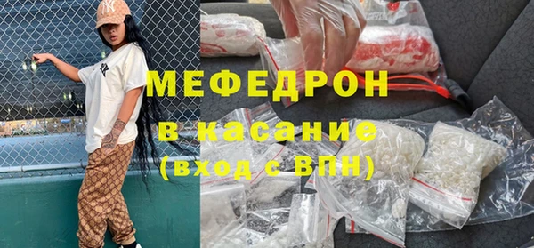 герыч Армянск