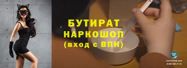 герыч Армянск