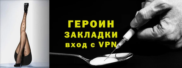 героин Аркадак