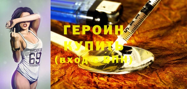герыч Армянск