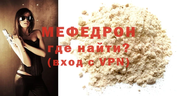 наркотики Россошь