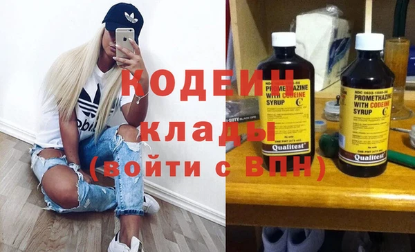 метамфетамин Ростов