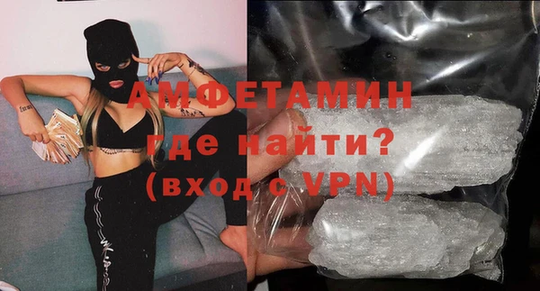 герыч Армянск