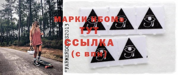 герыч Армянск