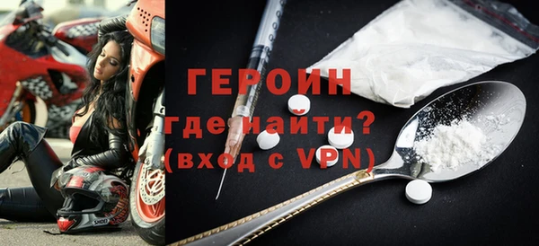 героин Аркадак