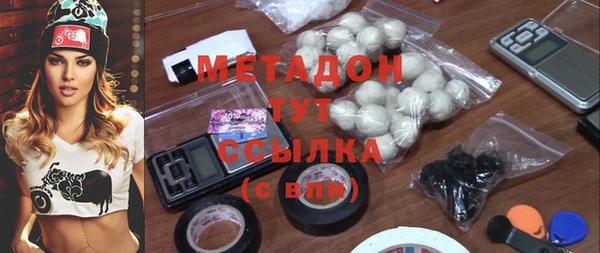 герыч Армянск