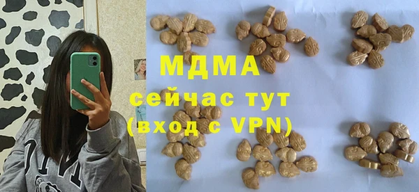 герыч Армянск