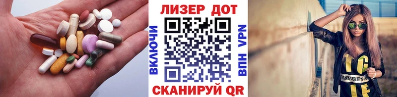 LSD-25 экстази кислота  Ленск 