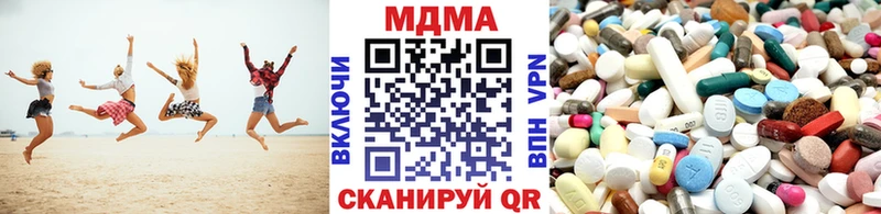 MDMA Molly  купить наркоту  Ленск 