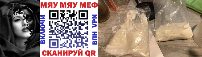 гидра ТОР  Ленск  Мефедрон мука  сколько стоит 
