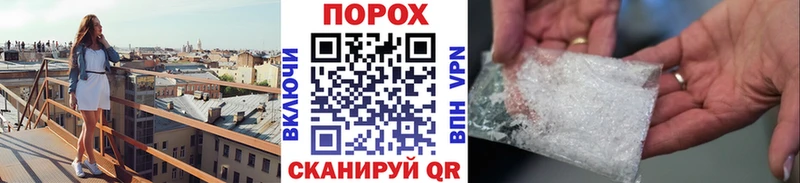 Метамфетамин Декстрометамфетамин 99.9%  Ленск 