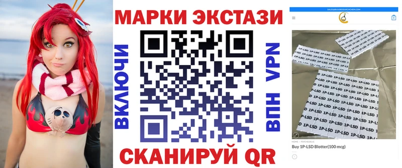 Марки 25I-NBOMe 1,8мг  что такое наркотик  Ленск 